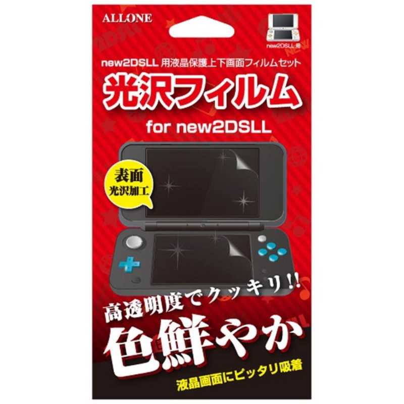 アローン new2DSLL用 液晶保護フィルム 日本最大のブランド 光沢タイプ N2DLﾎｺﾞﾌｨﾙﾑｺｳﾀｸ LL New2DS ALG-N2DLKF 売上実績NO.1