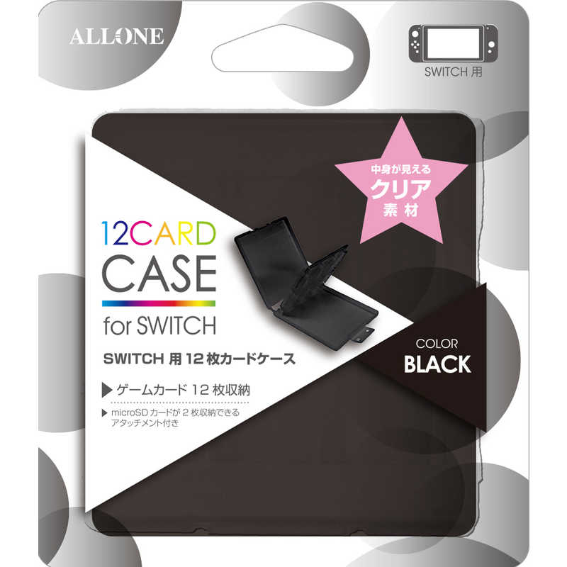 アローン アローン Switch用 カードケース12+2枚 BLACK SWカｰドケｰス12BK SWカｰドケｰス12BK