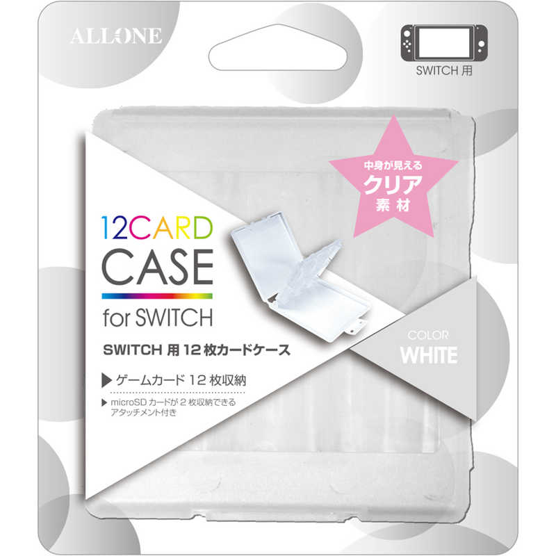 アローン アローン Switch用 カードケース12+2枚 WHITE SWカｰドケｰス12WH SWカｰドケｰス12WH