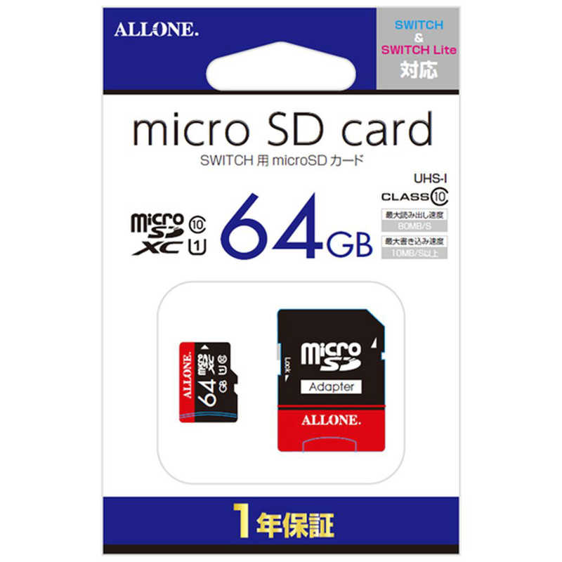 アローン アローン Switch用 microSDカード 64GB  