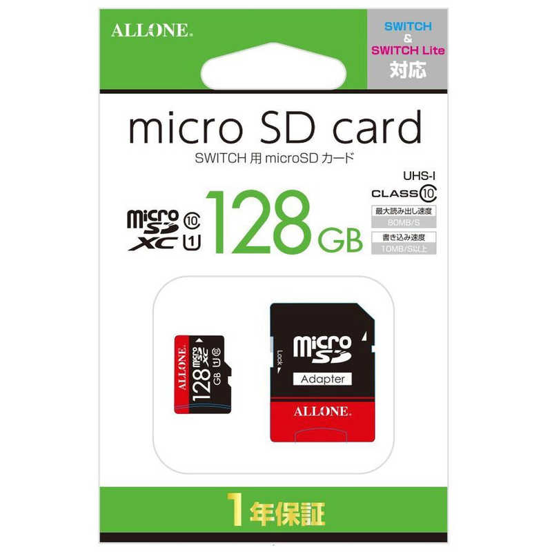 アローン アローン Switch用microSDカード128GB ALLONE ALG-NSSD128 ALG-NSSD128