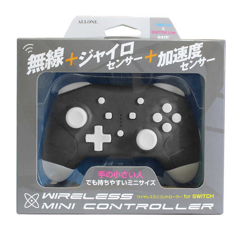 アローン Switch用 ワイヤレスミニコントローラー ブラック Swワイヤレスミニコントローラーbk の通販 カテゴリ ゲーム アローン Allone 家電通販のコジマネット 全品代引き手数料無料 アローン Switch用 ワイヤレスミニコントローラー ブラック Swワイヤレスミニコントローラーbk の通販 カテゴリ ゲーム アローン Allone 家電通販のコジマネット 全品代引き手数料無料