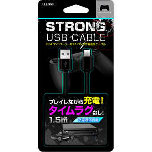 アローン PS4コントローラ用 ストロング充電通信ケーブル 1.5m ストロング充電通信ケｰブル 1.5m