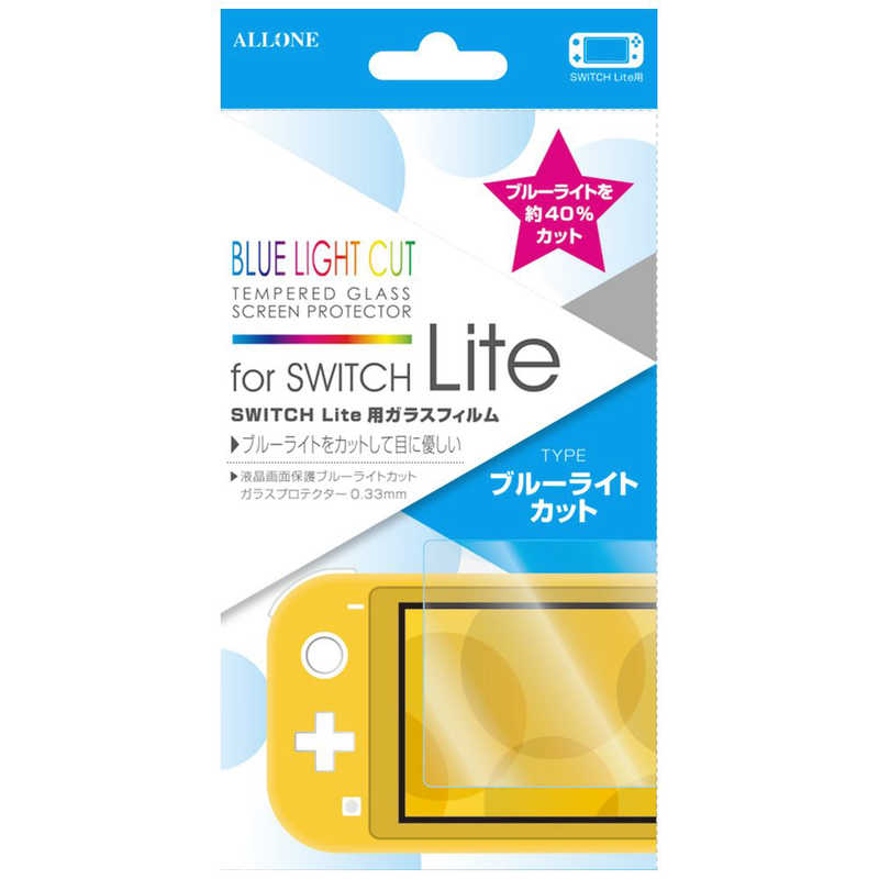 アローン アローン SwitchLite用 ブルーライトカットガラスフィルム 0.33mm SWLブルｰライトガラスフィルム SWLブルｰライトガラスフィルム
