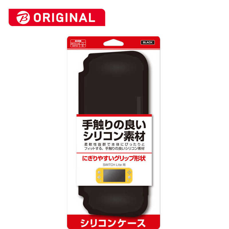 アローン アローン BKS-Switch Lite用 シリコンケース BK  