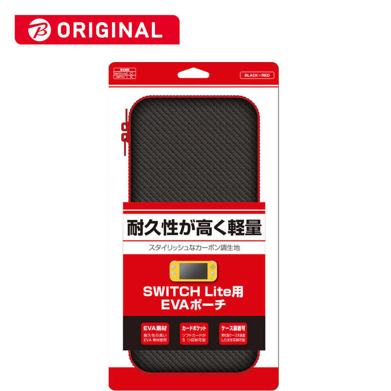 アローン アローン Switch Lite用 カーボン調EVAポーチ BLACK×RED PBSWLカｰボンRD PBSWLカｰボンRD