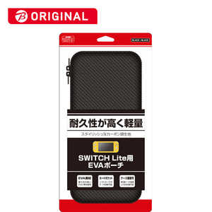アローン Switch Lite用 カーボン調EVAポーチ BLACK×BLACK PBSWLカｰボンBK