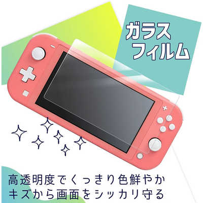 アローン Switch Lite用 スターターキット の通販 - カテゴリ：ゲーム