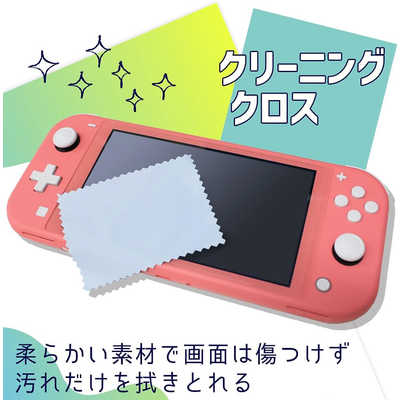 アローン Switch Lite用 スターターキット の通販 - カテゴリ：ゲーム