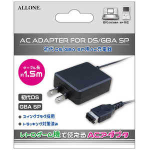 アローン 初代DS/GBA SP用AC充電器 ALLONE  1stDS/GBA/SPｼﾞｭｳﾃﾞ