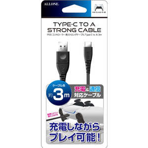 アローン PS5コントローラー用ストロングケーブル Type-C to A 3m ALG-P5TCA3 アローン PS5コントローラー用ストロングケーブル Type-C to A 3m ALG-P5TCA3