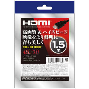 アローン HDMIハイスピードイーサーネットケーブル Ver1.4 150cm ALLONE  HDMIｲｰｻｰﾈｯﾄｹｰﾌﾞﾙ