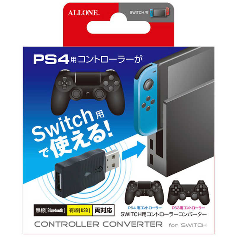 予約販売品】 サイバーガジェット Switch用 ジャイロコントローラー有線タイプ CY-NSGYCWC-BK ブラック discoversvg.com