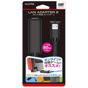 アローン Switch用有線LANアダプター2 ALLONE SWﾕｳｾﾝLANｱﾀﾞﾌﾟﾀ2