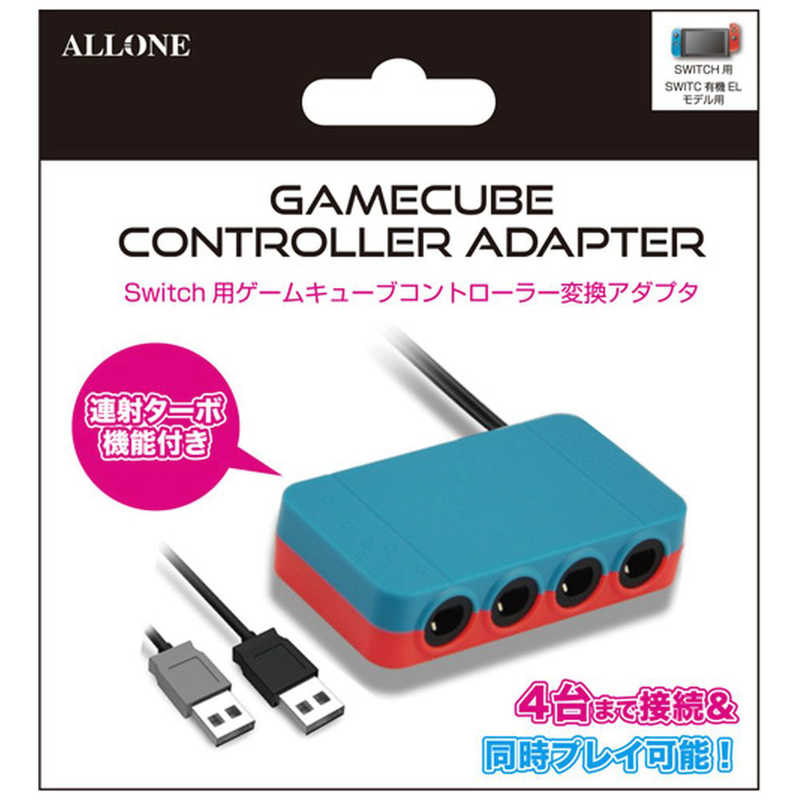 アローン Switch用ゲームキューブコントローラー変換アダプタ Allone Alg Nsgca の通販 カテゴリ ゲーム アローン Allone 家電通販のコジマネット 全品代引き手数料無料