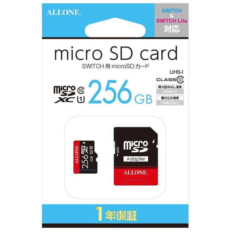 アローン アローン Switch用microSDカード256GB ALLONE ALG-NSSD256 ALG-NSSD256