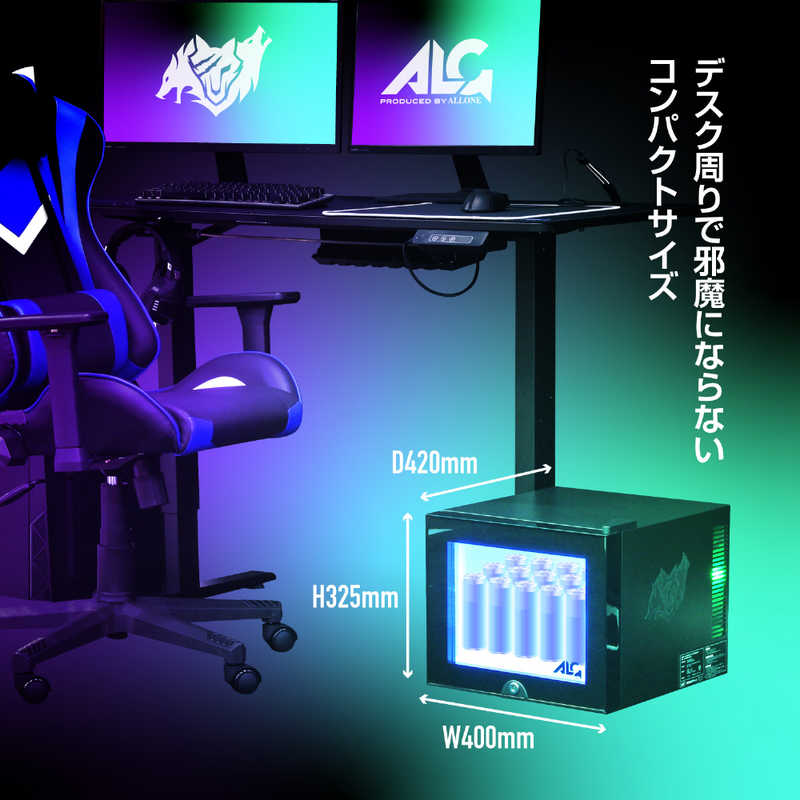 アローン アローン LED内蔵ミニゲーミング冷蔵庫 [20L] ALG-GMMFL20L ALG-GMMFL20L