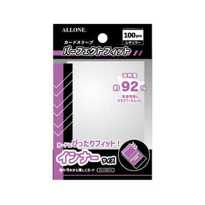 アローン カードスリーブ パーフェクトフィット レギュラー 64×89mm 100枚入 ALGCSRGI1