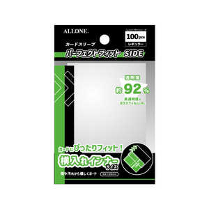 アローン カードスリーブ パーフェクトフィット SIDE レギュラー 64×89mm 100枚入 ALGCSRGIS1 アローン カードスリーブ パーフェクトフィット SIDE レギュラー 64×89mm 100枚入 ALGCSRGIS1