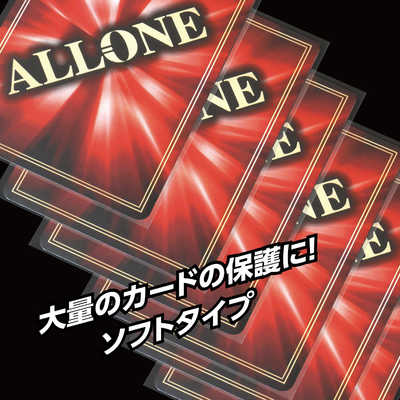 アローン カードスリーブ パーフェクトフィットミニ エンボスカラー セット カードスリーブ パーフェクトフィット ハード ミニ ALG-CSMNIH7 | 株式