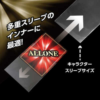 アローン カードスリーブ パーフェクトフィット ミニ 60×87mm 100枚入