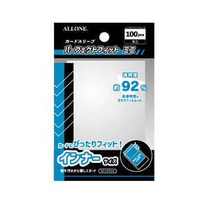 アローン カードスリーブ パーフェクトフィット ミニ 60×87mm 100枚入 ALGCSMNI1