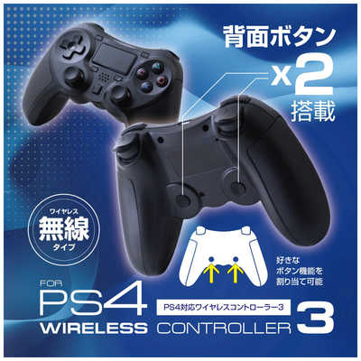 アローン PS4用無線コントローラー3 BK ALGP4WCK3 の通販 - カテゴリ 