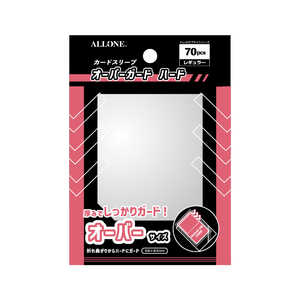 アローン カードスリーブ オーバーガード ハード レギュラー 68×93mm 70枚入 ALGCSRGOH7 アローン カードスリーブ オーバーガード ハード レギュラー 68×93mm 70枚入 ALGCSRGOH7