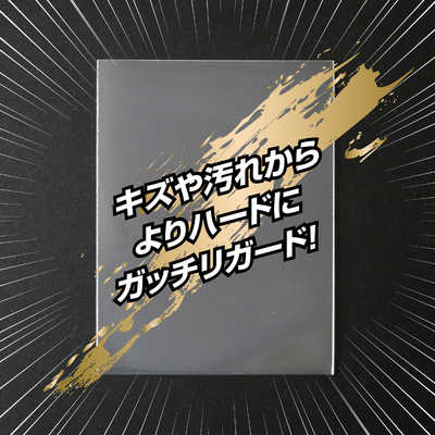 アローン カードスリーブ トレカプロテクター 超硬質 ミニ 62