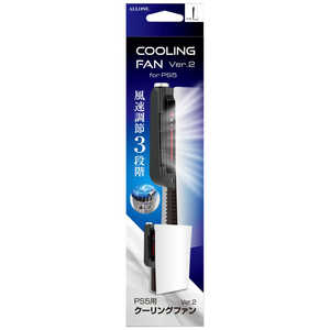 アローン PS5用クーリングファンVer2 ALG-P5HTFN アローン PS5用クーリングファンVer2 ALG-P5HTFN