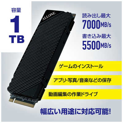 アローン PS5用内蔵M.2SSD 1TB ALG-P5M2SD1T36 の通販 - カテゴリ