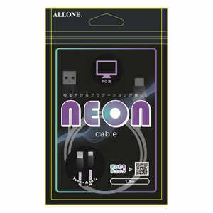 アローン PC用ネオンケーブルA-C 1.5m ALLONE ALG-GNCAC15 アローン PC用ネオンケーブルA-C 1.5m ALLONE ALG-GNCAC15