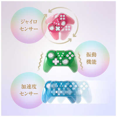 Nintendo Switch1 本体 カラフルコントローラー4種類付き アローン Switch用ワイヤレスカラフルコントローラー パープル