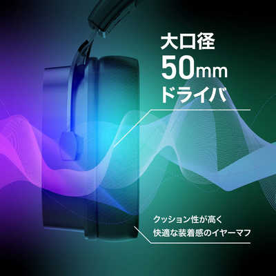 アローン 7.1chワイヤレスゲーミングヘッドセットホワイト ALLONE ALG
