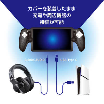 PS ワイヤレスイヤホン、コントローラーシリコンカバー Amazon | XBERSTAR PS5 DualSense Edge コントローラーに対応用
