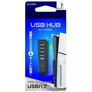 アローン PS5 Slim用USB HUB ALG-P5N5PUHBK アローン PS5 Slim用USB HUB ALG-P5N5PUHBK