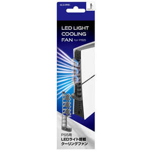 アローン PS5 Slim用LEDライトクーリングファン PS5SlimLEDﾗｲﾄｸｰﾘﾝｸﾞ