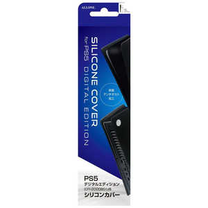 アローン PS5 Slim用シリコンカバー(デジタルエディション)BK PS5SlimｼﾘｺﾝｶﾊﾞｰDE