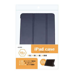 アローン ipad10.2インチ用手帳ケース ネイビー ALLONE ALG-IPCS102TNV アローン ipad10.2インチ用手帳ケース ネイビー ALLONE ALG-IPCS102TNV