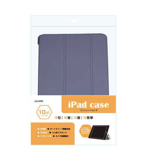 アローン ipad10.2インチ用手帳ケース サックスブルー ALLONE ALG-IPCS102TXBL アローン ipad10.2インチ用手帳ケース サックスブルー ALLONE ALG-IPCS102TXBL
