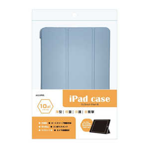 アローン ipad10.2インチ用手帳ケース スカイブルー ALLONE ALG-IPCS102TSBL アローン ipad10.2インチ用手帳ケース スカイブルー ALLONE ALG-IPCS102TSBL