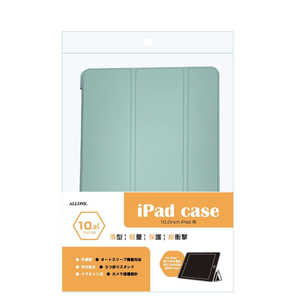 アローン ipad10.2インチ用手帳ケース パステルグリーン ALLONE ALG-IPCS102TPGR アローン ipad10.2インチ用手帳ケース パステルグリーン ALLONE ALG-IPCS102TPGR