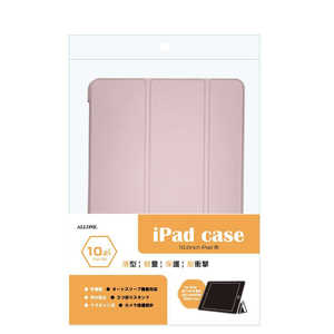 アローン ipad10.2インチ用手帳ケース パステルピンク ALLONE ALG-IPCS102TPPK アローン ipad10.2インチ用手帳ケース パステルピンク ALLONE ALG-IPCS102TPPK