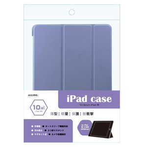 アローン ipad10.9インチ用手帳ケース サックスブルー ALLONE ALG-IPCS109TXBL アローン ipad10.9インチ用手帳ケース サックスブルー ALLONE ALG-IPCS109TXBL