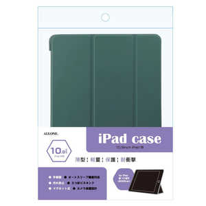 アローン ipad10.9インチ用手帳ケース カーキグリーン ALLONE ALG-IPCS109TKGR アローン ipad10.9インチ用手帳ケース カーキグリーン ALLONE ALG-IPCS109TKGR