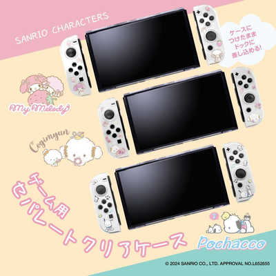 【新品未開封】レア物 サンリオ×ナガノ ルームウェア 全3種 51fjsTDRi8L._UF350,350_QL50_.jpg
