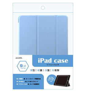 アローン ipad9.7インチ用手帳ケース スカイブルー ALLONE ALG-IPCS097TSBL アローン ipad9.7インチ用手帳ケース スカイブルー ALLONE ALG-IPCS097TSBL