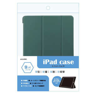 アローン ipad9.7インチ用手帳ケース カーキグリーン ALLONE ALG-IPCS097TKGR アローン ipad9.7インチ用手帳ケース カーキグリーン ALLONE ALG-IPCS097TKGR