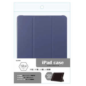 アローン ipadpro12.9インチ用手帳ケース サックスブルー ALLONE ALG-IPPCS129TXBL アローン ipadpro12.9インチ用手帳ケース サックスブルー ALLONE ALG-IPPCS129TXBL