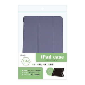 アローン ipadair10.9インチ用手帳ケース サックスブルー ALLONE ALG-IPACS109TXBL アローン ipadair10.9インチ用手帳ケース サックスブルー ALLONE ALG-IPACS109TXBL